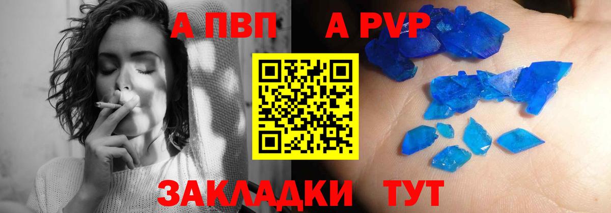 МЕФ Бахчисарай