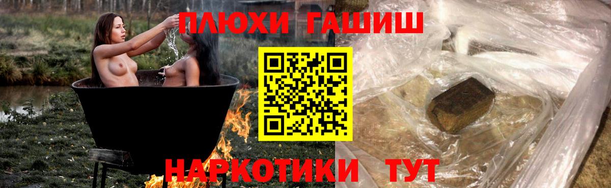Бахчисарай  ГАШИШ hashish  Гашиш индика сатива  Вход с VPN 