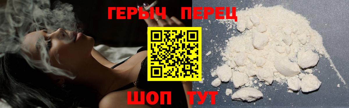 Бахчисарай  ГЕРОИН Афган  Вход с VPN 
