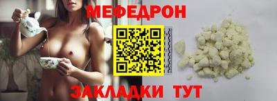 тгк Бийск