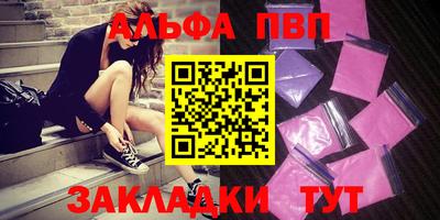 Альфа ПВП Беслан