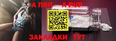 тгк Бийск