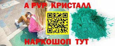 Альфа ПВП Беслан