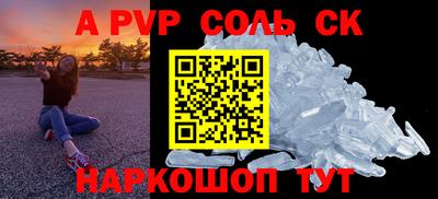тгк Бийск