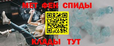 тгк Бийск