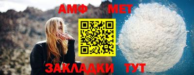 Альфа ПВП Беслан