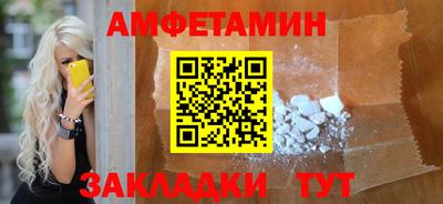Альфа ПВП Беслан