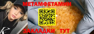 Альфа ПВП Беслан