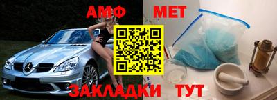 тгк Бийск