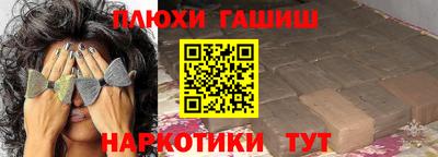 тгк Бийск
