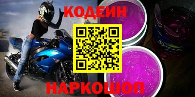 тгк Бийск