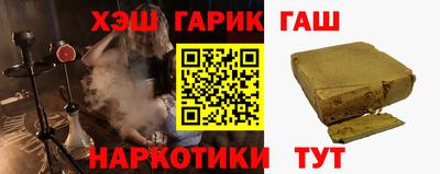 тгк Бийск