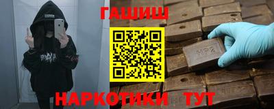тгк Бийск