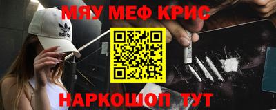 тгк Бийск