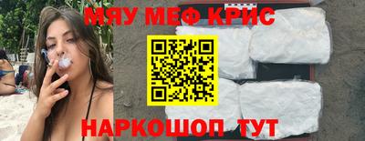 тгк Бийск