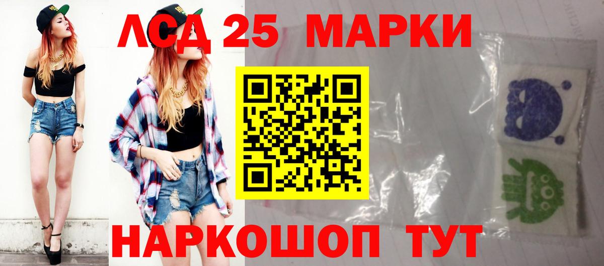 LSD-25 экстази ecstasy  Вход с VPN  ЛСД экстази кислота  Бахчисарай 