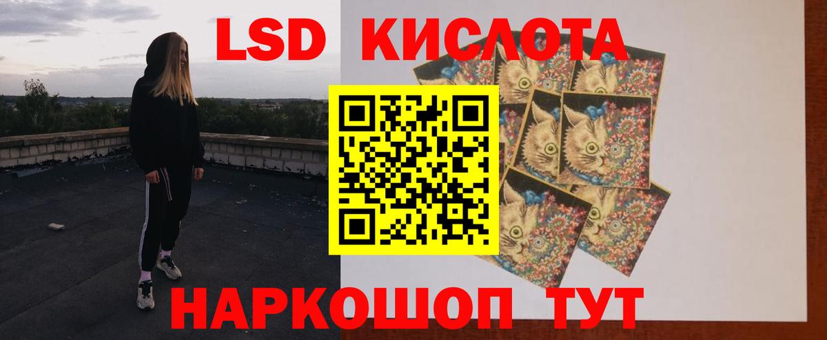 ЛСД экстази ecstasy Бахчисарай