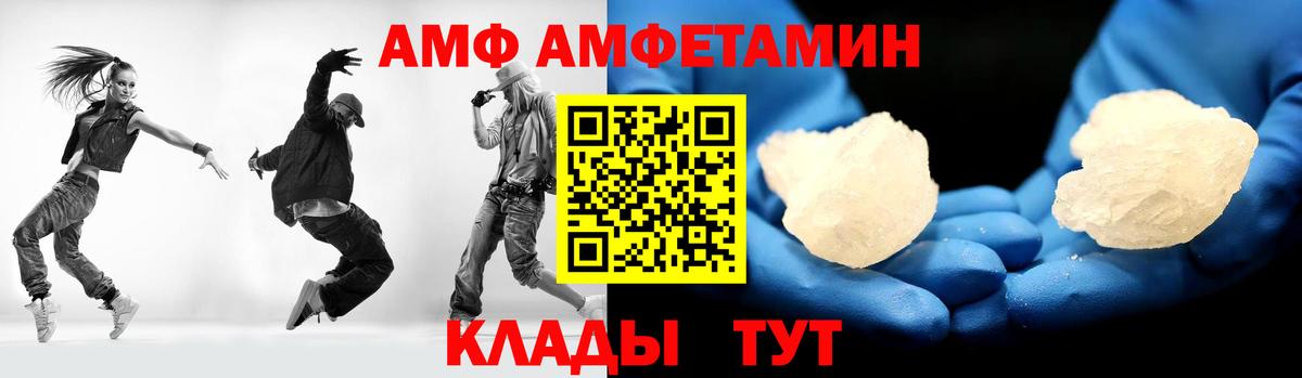 Метамфетамин винт  Вход с VPN  Первитин  Бахчисарай 