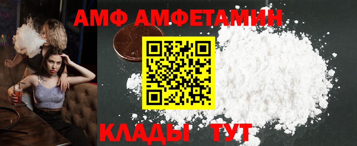 ГЕРОИН  КОКАИН  Меф МЯУ МЯУ кристаллы  МДМА  Гашиш  Бахчисарай  Вход с VPN 