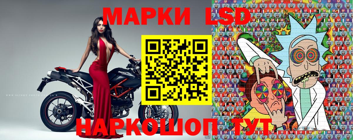 Бахчисарай  Марки 25I-NBOMe 1500мкг  Марки N-bome  Марки 25I-NBOMe 1500мкг  Вход с VPN 