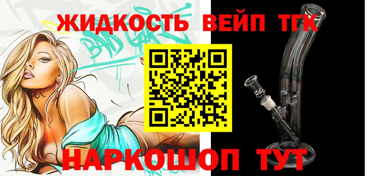 ТГК концентрат Бахчисарай