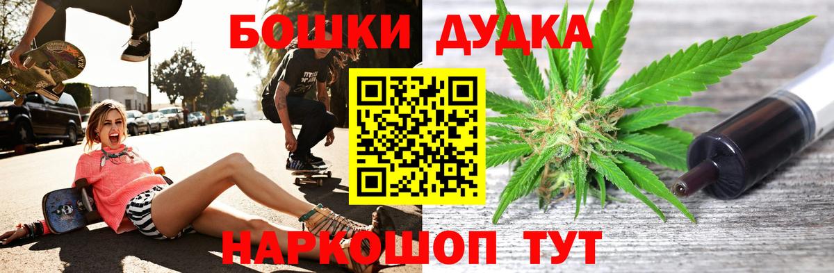 Бахчисарай  Конопля Ganja  Марихуана планчик  Вход с VPN  Марихуана индика  Канабис AK-47 