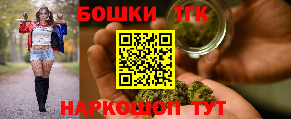 Канабис MAZAR Бахчисарай